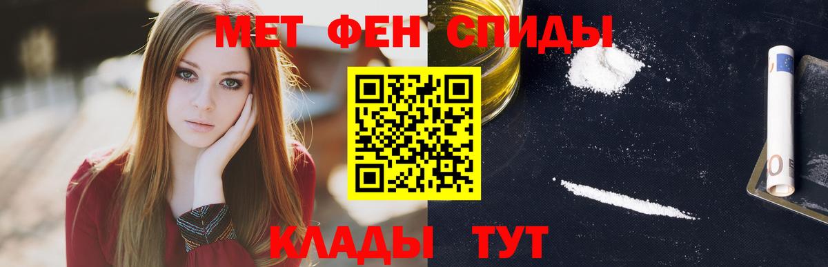 Амфетамин 97% Изобильный