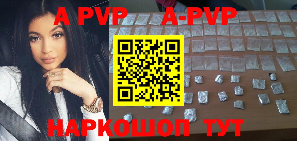 Изобильный  магазин    Вход с VPN  Альфа ПВП Соль  Альфа ПВП мука 