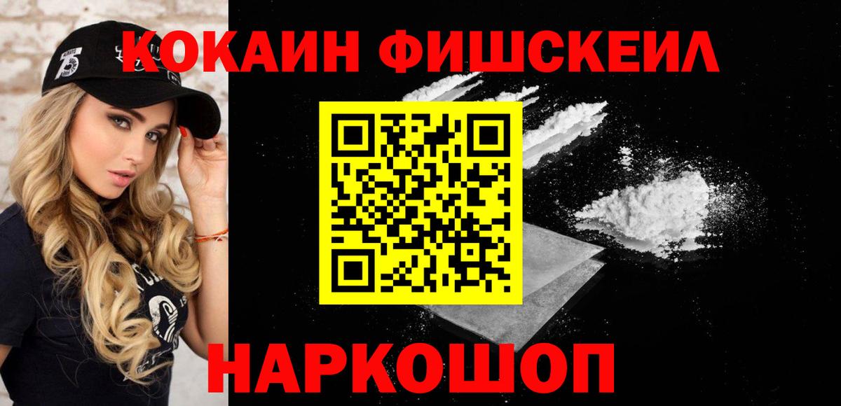 Cocaine 99% Изобильный
