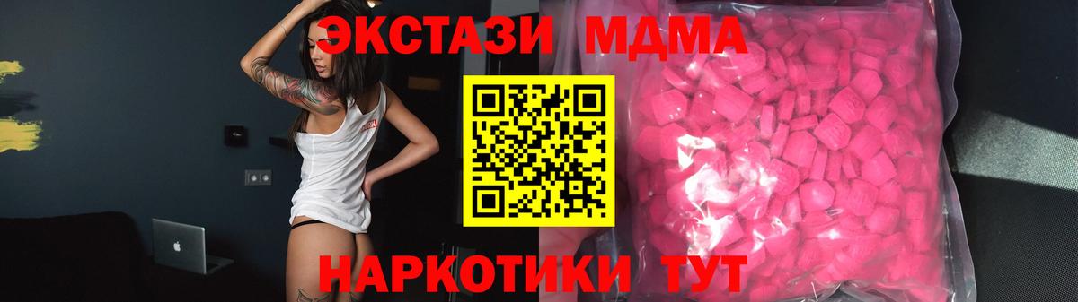 ЭКСТАЗИ 99%  ЭКСТАЗИ бентли  Экстази  Изобильный  Вход с VPN 