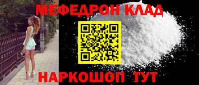 MDMA Краснознаменск