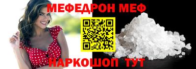 MDMA Краснознаменск