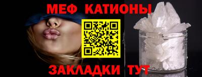 молекула духа Краснокаменск