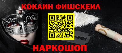 молекула духа Краснокаменск