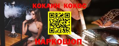 молекула духа Краснокаменск