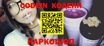 молекула духа Краснокаменск