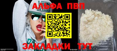 молекула духа Краснокаменск