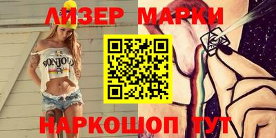 молекула духа Краснокаменск