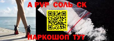 молекула духа Краснокаменск