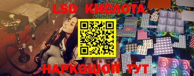 молекула духа Краснокаменск