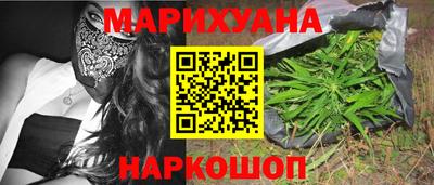 молекула духа Краснокаменск