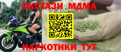 молекула духа Краснокаменск