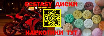 героин Краснодар