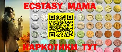 MDMA Краснознаменск