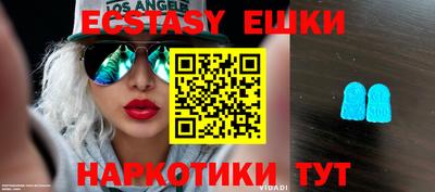 MDMA Краснознаменск
