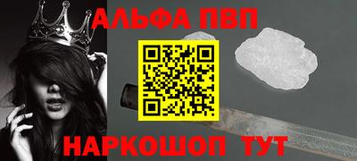 молекула духа Краснокаменск