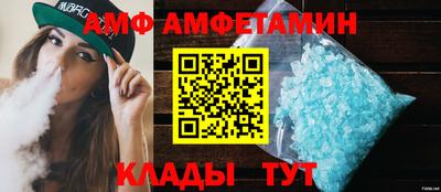 молекула духа Краснокаменск