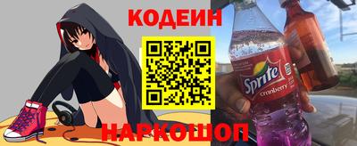 молекула духа Краснокаменск