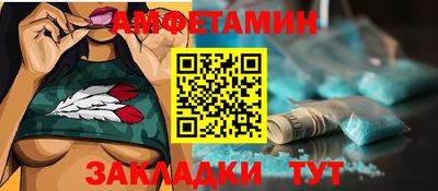 молекула духа Краснокаменск