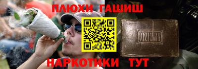молекула духа Краснокаменск