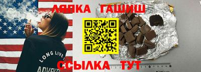 героин Краснодар