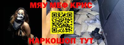молекула духа Краснокаменск