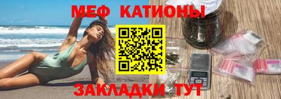 молекула духа Краснокаменск
