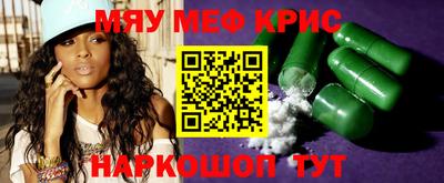 MDMA Краснознаменск