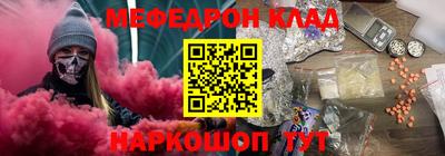 молекула духа Краснокаменск