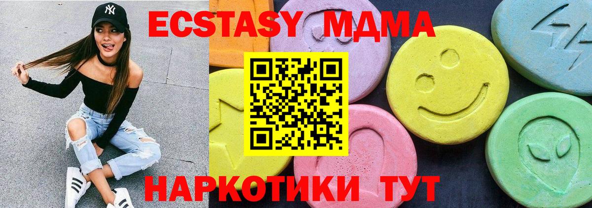МДМА VHQ Изобильный