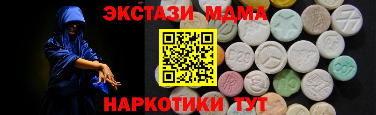 КОКАИН  ГАШ  Марихуана  Изобильный  МЕФ   НБОМе  Гашиш  Вход с VPN 