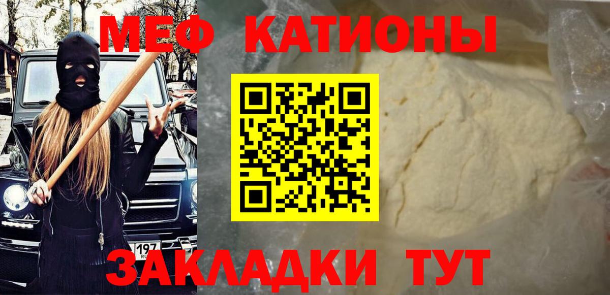 где найти наркотики  МЕФ mephedrone  Вход с VPN  Мефедрон  Изобильный  Мефедрон мука 