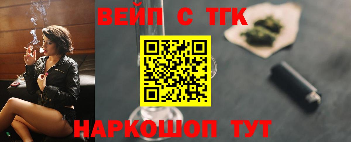 ТГК концентрат Изобильный