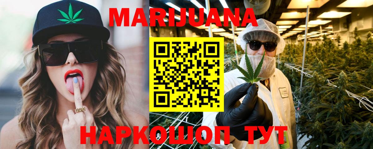 Изобильный  Шишки марихуана VHQ  Вход с VPN  Марихуана ГИДРОПОН 