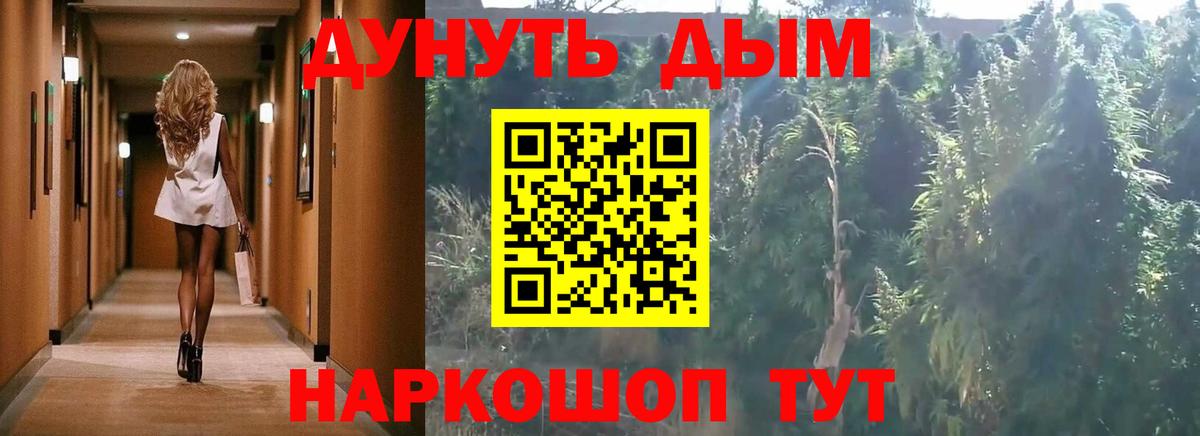 Шишки марихуана THC 21% Изобильный